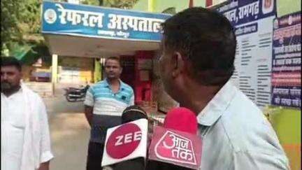 मोहनिया: रेफरल अस्पताल रामगढ़ में हड्डी के चिकित्सक की अनुपस्थिति से मरीजों को हो रही परेशानी