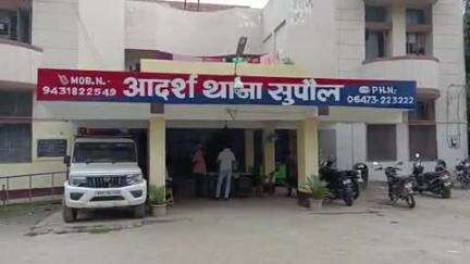 सुपौल: सदर थाना परिसर में साप्ताहिक जनता दरबार का हुआ आयोजन, कई पुराने मामलों का हुआ निष्पादन