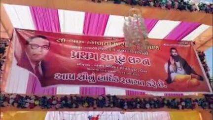 ડીસા વિઠોદર ગામે 100 ગામ કોળીયારા પરગણા રોહિત સમાજના સમુહલગ્ન મહોત્સવ યોજાયો 21 નવ દંપતીઓ પ્રભુતામાં પગલાં માંડ્યાં.