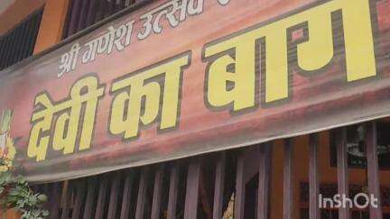 विदिशा नगर: विदिशा शहर में बस स्टैंड के पास स्थित है देवी के बाग का प्राचीन मंदिर