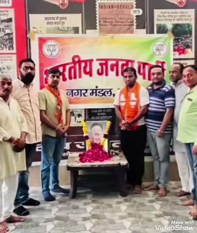 जालौर: जालौर में भाजपा के पूर्व जिलाध्यक्ष की पुण्यतिथि मनाई गई, विधानसभा के मुख्य सचेतक भी रहे मौजूद