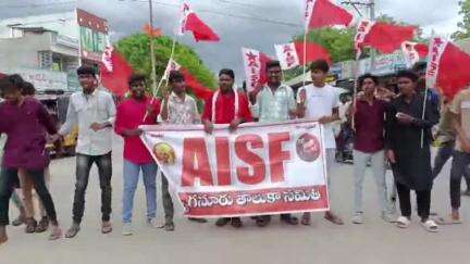 ఎమ్మిగనూరు: అక్రమ ఫీజులను వసూలు చేస్తున్న ప్రైవేట్, కార్పొరేట్ స్కూళ్లపై చర్యలు తీసుకోవాలని దిష్టిబొమ్మ దగ్ధం చేసిన AISF నాయకులు