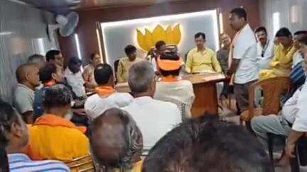 बहादुरगंज: बहादुरगंज के शिवपुरी स्थित भाजपा कार्यालय में भाजपा नगर मंडल कार्यसमिति की बैठक आयोजित