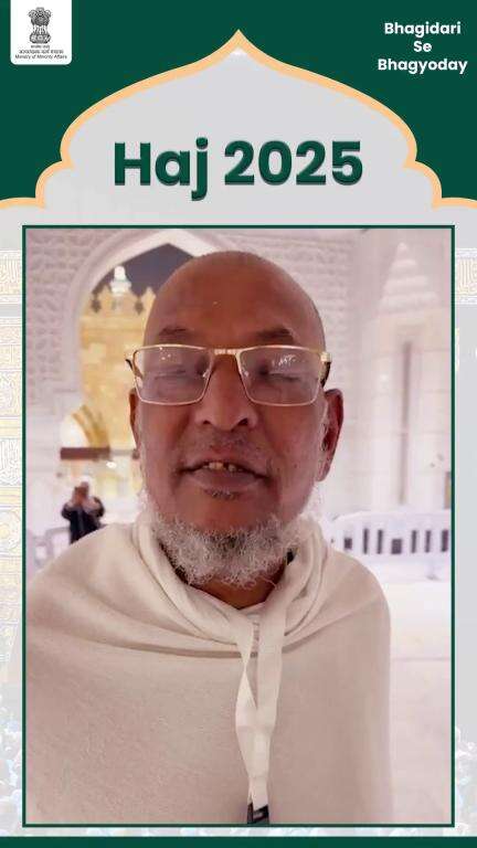 Indian Pilgrims Praise Government's Efforts for Smooth and Seamless #Hajj Journey in #SaudiArabia.