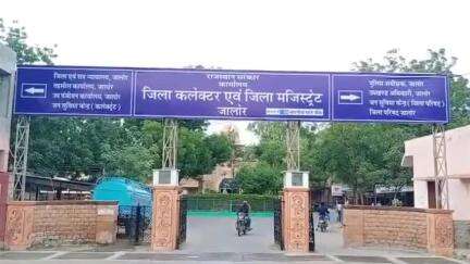 चितलवाना: जिले में कानून व्यवस्था बनाए रखने के लिए एरिया व जोनल मजिस्ट्रेट नियुक्त, 13 वार्डों में 8 जून को होंगे चुनाव
