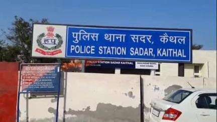 कैथल: ओएलएक्स पर कार बेचने के नाम पर ₹4.35 लाख की धोखाधड़ी का मामला दर्ज