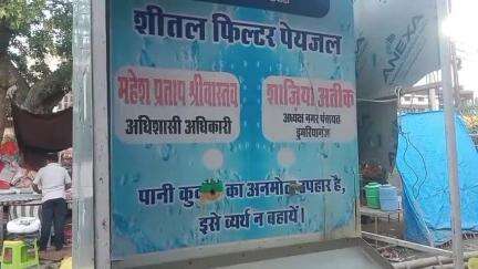 डुमरियागंज: डुमरियागंज बस स्टेशन पर लगा वाटर कूलर काफी दिनों से खराब यात्रियों सहित अन्य को हो रही परेशानी #jansamasya