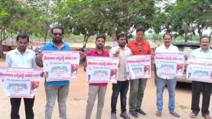జనగాం: జిల్లా కేంద్రంలో తెలంగాణ జర్నలిస్టుల ఫోరం రజితోత్సవ వాల్ పోస్టర్ ఆవిష్కరణ