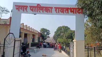 रावतभाटा: रावतभाटा में अधूरी सीवरेज योजना बनी मुसीबत, खुदी सड़कें और बिगड़ा जनजीवन बना बड़ा सवाल #jansmasya