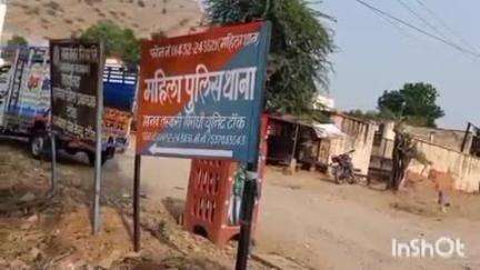 टोंक: शहर पंचकुइया दरवाजा निवासी परिवादिया की रिपोर्ट पर महिला थाना में दहेज प्रताड़ना व मारपीट का मामला दर्ज