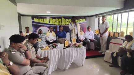ধূপগুড়ি: লালপুল বাংলোতে মালবাজার ওয়েস্টার্ন ডুয়ার্স প্রেসক্লাবের বার্ষিক সাধারণ সভা অনুষ্ঠিত হল, উপস্থিত মন্ত্রী বুলুচিক বড়াইক