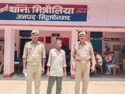 बांसी: मिश्रौलिया थाना पुलिस ने चोरी के एक फरार वारंटी को गिरफ्तार कर न्यायालय भेजा