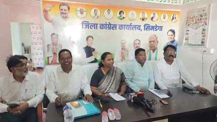 सिमडेगा: सिमडेगा में कांग्रेस ने सरना धर्म कोड को लेकर प्रेस वार्ता की