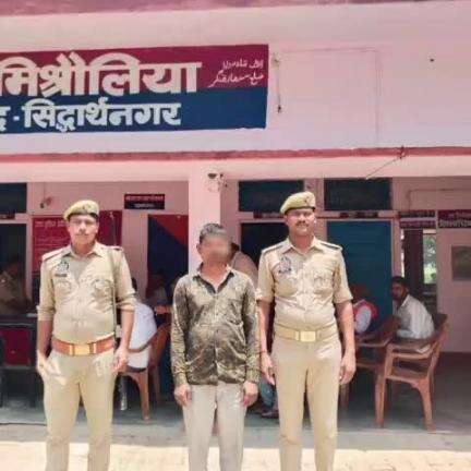 इटवा: मिश्रौलिया थाना पुलिस ने पशु को हानि पहुंचाने के मामले में फरार वारंटी को गिरफ्तार कर न्यायालय भेजा
