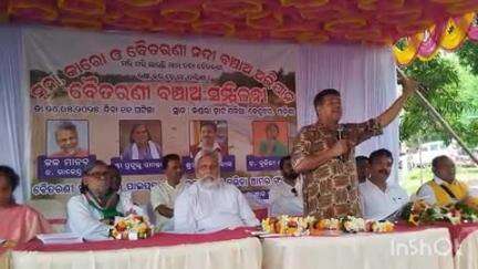 ଚମ୍ପୁଆ: ଚମ୍ପୁଆ ଉପଖଣ୍ଡ କଣ୍ଡରା ହାଟ ପଡିଆରେ ବୈତରଣୀ ବଞ୍ଚାଓ ସମ୍ମିଳନୀ ଆୟୋଜିତ