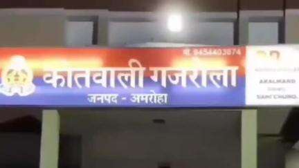 धनौरा: पति को संपत्ति हड़पने के लिए ससुराल पक्ष के लोगों ने अलग-अलग नशा मुक्ति केंद्र में रखा, पागल घोषित करने की कोशिश