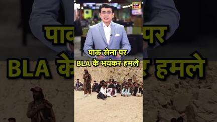 Baloch Attack Pak Army: बलूच विद्रोह‍ियों का बदला, पाक‍िस्‍तानी सेना के काफ‍िले को बम से उड़ाया