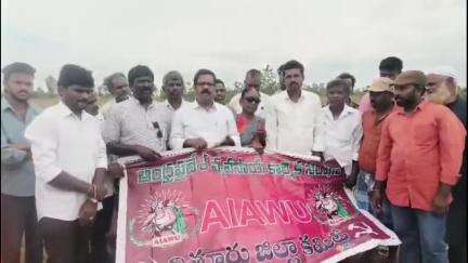 పలమనేరు: పెద్దపంజాణి: బొమ్మలకుంటలో వందల ఎకరాల పైబడి భూమిని వీఆర్వో కాజేశాడు -రాష్ట్ర వ్యవసాయ కార్మిక సంఘం ప్రధాన కార్యదర్శి