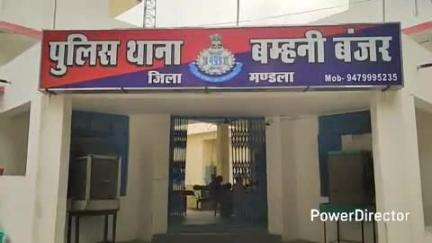 नैनपुर: 'ऑपरेशन मुस्कान' के तहत बम्हनी बंजर पुलिस ने एक गुमशुदा बालिका को महाराष्ट्र से दस्तयाब कर परिजनों को सौंपा