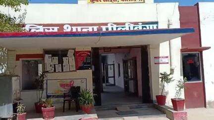 पीलीबंगा: जाखड़ावली गांव में एक युवक ने कीटनाशक का सेवन किया, इलाज के दौरान हुई मौत, पुलिस थाने में दर्ज हुआ मुकदमा