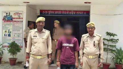 नौतनवा: परसामलिक पुलिस ने यौन शोषण के आरोपी को भेजा जेल
