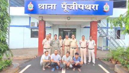 लैलूंगा: पूंजीपथरा पुलिस ने अमानत में खयानत का किया बड़ा खुलासा, 4 आरोपियों को गिरफ्तार कर ₹39.5 लाख की संपत्ति की ज़ब्ती की