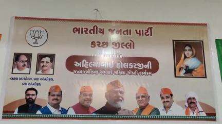 ગાંધીધામ: ઝુલેલાલ મંદિર ખાતે કચ્છ જિલ્લા ભાજપ દ્વારા તમામ સંસ્થાઓ,સમાજ તેમજ મહિલાઓ માટે સંમેલનનુ આયોજન કરવામાં આવ્યું