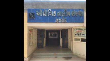 ઝાલોદ: ઝાલોદ ITI ખાતે 8 વ્યવસાયમાં પ્રવેશ થયો શરૂ, 30/06/2025 પ્રવેશ ફોર્મ ભરવાની અંતિમ તારીખ