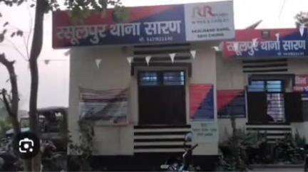 एकमा: रसूलपुर के ससना गांव में आकाशीय बिजली गिरने से महिला की मौत, परिवार में मचा कोहराम