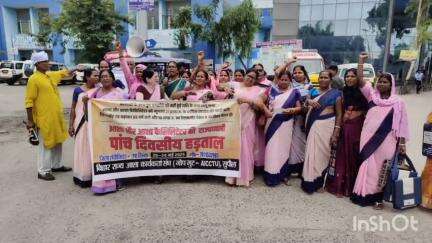 सुपौल: सुपौल में आशा कार्यकर्ताओं ने मांगों को लेकर प्रदर्शन के बाद हड़ताल समाप्त की