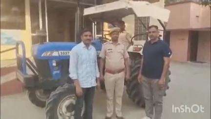 रूपनगर: रूपनगढ़ थाना पुलिस ने स्टांप के जरिए ट्रैक्टर के बेचान का इकरारनामा कर धोखाधड़ी करने के मामले में ट्रैक्टर किया ज़ब्त