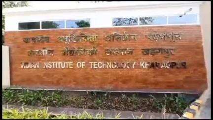 খড়গপুর ১: ছাত্র-মৃত্যু ছাড়াও খড়গপুর iit তে চলছে সিন্ডিকেট, বিক্রি হচ্ছে ড্রাগস, সরব বিজেপি বিধায়ক #jansamasya