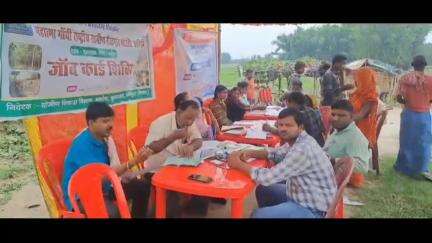 कुमारखंड: कुमारखंड प्रखंड के विभिन्न पंचायतों में अनुसूचित जाति टोला के लिए सरकार द्वारा विशेष विकास शिविर आयोजित