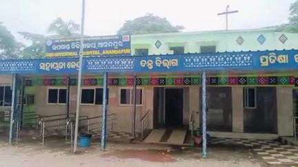 କେନ୍ଦୁଝର ସହର: ନନ୍ଦୀପଦା ଗ୍ରାମରେ ସାପ କାମୁଡ଼ାରେ ଯୁବକ ମୁତ