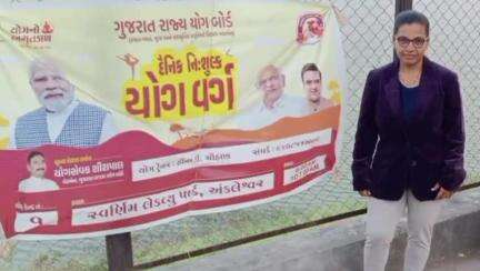 અંકલેશ્વર: અંકલેશ્વરમાં યોગા ટીચરની હત્યા કરવામાં આવી હોવાના મૃતકના ભાઈએ બનેવી સામે આક્ષેપ સાથે પોલીસ ફરિયાદ નોંધાવી છે.