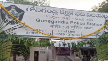 ఎమ్మిగనూరు: ఎమ్మిగనూరు : నందవరం మండలం కనకవీడుపేటకు చెందిన బోయ నారాయణ ను గుర్తు తెలియని వాహనం ఢీకొని మృతి