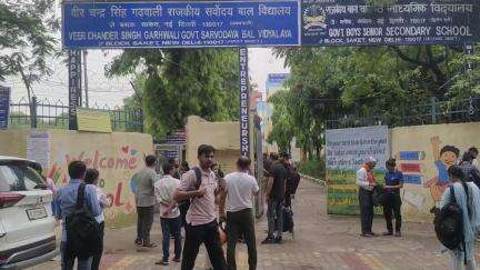 UPSC Prelims exam is being conducted across the country today