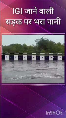 वसंत विहार: तेज बारिश से IGI जाने वाली सड़क पर भरा पानी, लोग परेशान