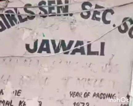 जवाली: रावमापा कन्या को दूसरी पाठशाला में मर्ज करने की चर्चा पर कमेटी हुई उग्र, कहा- ऐसा किया तो होगा आंदोलन