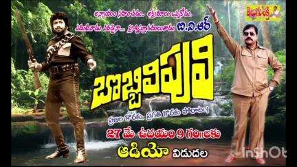 పెందుర్తి: స్వర్గీయ ఎన్టీఆర్ జయంతిని రాష్ట్ర ప్రభుత్వం రాష్ట్ర పండగ నిర్వహించాలి తెలుగు శక్తి అధ్యక్షుడు బి.వి.రాం డిమాండ్