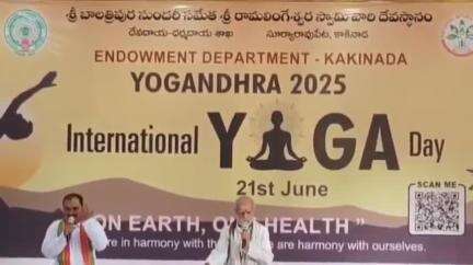 కాకినాడలో దేవదయ శాఖ ఆధ్వర్యంలో యోగ కార్యక్రమాలు పాల్గొన్న డిప్యూటీ కమిషనర్ రమేష్ బాబు