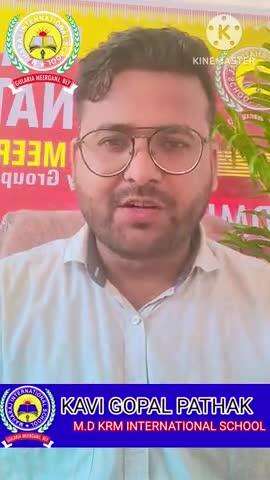 KRM INTERNATIONAL में समर कैंप लग रहा है। 



#kavigopalpathak #meerganj