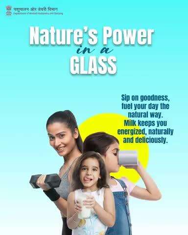 Nature’s Power in a Glass!
Start strong, stay active, and energize your day the natural way. Milk isn’t just delicious — it’s your daily dose of strength and vitality.
#NaturalEnergy #Milk #PowerInAGlass #HealthyLiving