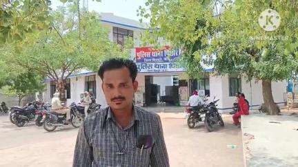 पिछोर: ग्राम जराय में दबंग ने मंटेना कंपनी के सामने रखा डब्बा किया नष्ट, पुलिस में शिकायत दर्ज