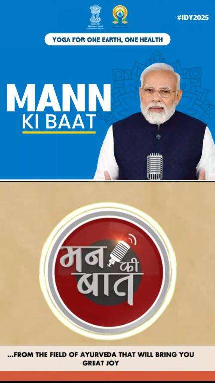 In the presence of WHO Director-General, my friend Tulsi Bhai, an MoU was signed. – PM Narendra Modi