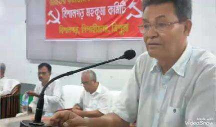 বিশালগড়: CPI-M বিশালগড় কমিটির উদ্যোগে বিশ্রামগঞ্জ হল ঘরে পার্টির ২৪ তম পার্টির রিপোর্টিং সভা অনুষ্ঠিত হয়