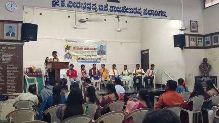 ಚಿತ್ರದುರ್ಗ: ಚಿತ್ರದುರ್ಗದ ರೋಟರಿ ಬಾಲ ಭವನದಲ್ಲಿ ಚಿತ್ರದುರ್ಗ ನುಡಿ ಸಡಗರ ಕಾರ್ಯಕ್ರಮ