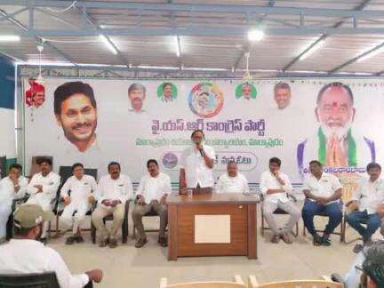మార్కాపురం: జగనన్న పోరుబాట కార్యక్రమాన్ని విజయవంతం చేయాలని పిలుపునిచ్చిన మాజీ ఎమ్మెల్యే అన్నా రాంబాబు