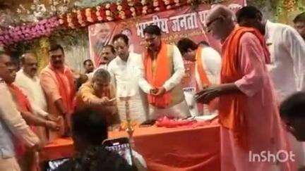 बिक्रमगंज: बिक्रमगंज में प्रधानमंत्री नरेन्द्र मोदी के कार्यक्रम को लेकर बरना के रद्राक्ष मैरेज हॉल में बैठक हुई