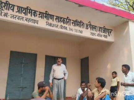 कैसरगंज: सरकारी समिति हाजीपुर में चोरों ने गोदाम का ताला तोड़कर चुराया गल्ला